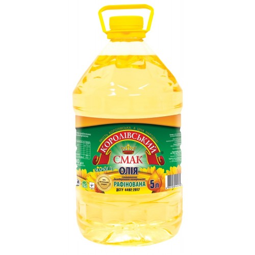 Олія соняшникова рафінована ТМ "Королівський смак" 5 л (4,6 кг)